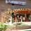 Camping Arcobaleno Village Marina di Bibbona